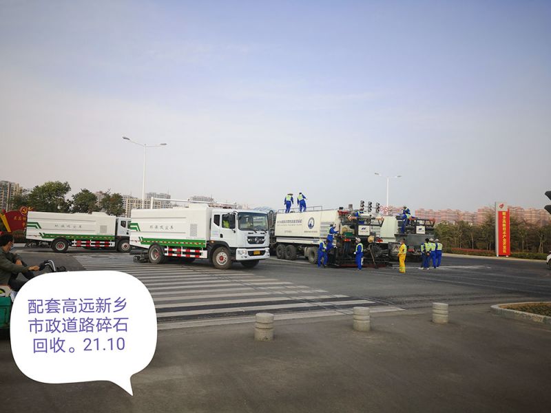 新乡市政开普封层作业现场